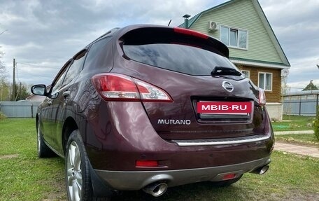 Nissan Murano, 2015 год, 1 860 000 рублей, 5 фотография