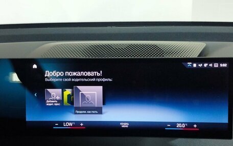 BMW iX, 2022 год, 8 500 000 рублей, 9 фотография
