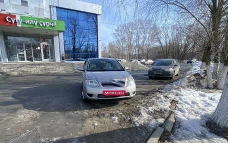 Toyota Corolla, 2005 год, 730 000 рублей, 5 фотография