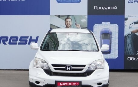 Honda CR-V III рестайлинг, 2012 год, 1 879 000 рублей, 3 фотография