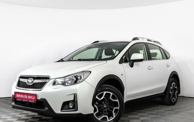 Subaru XV I рестайлинг, 2016 год, 2 400 000 рублей, 1 фотография