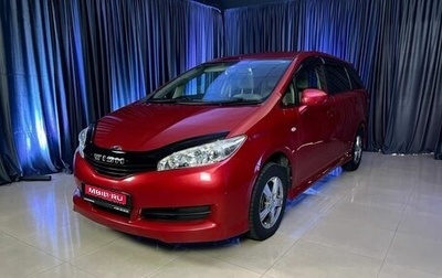 Toyota Wish II, 2011 год, 1 575 000 рублей, 1 фотография
