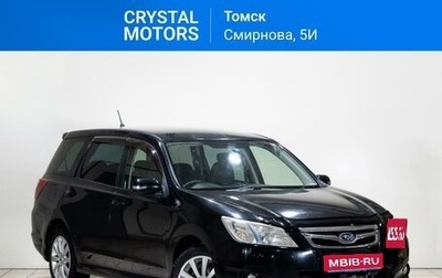 Subaru Exiga, 2009 год, 999 000 рублей, 1 фотография