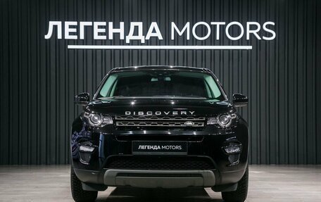 Land Rover Discovery Sport I рестайлинг, 2016 год, 2 490 000 рублей, 2 фотография