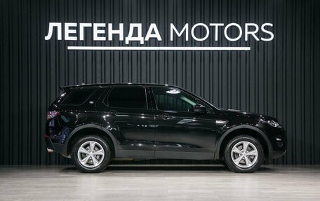 Land Rover Discovery Sport I рестайлинг, 2016 год, 2 490 000 рублей, 3 фотография