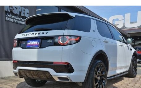 Land Rover Discovery Sport I рестайлинг, 2018 год, 2 662 999 рублей, 6 фотография