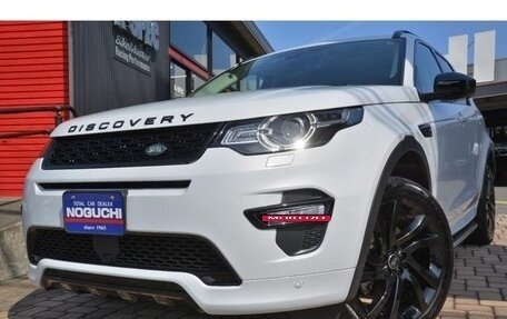 Land Rover Discovery Sport I рестайлинг, 2018 год, 2 662 999 рублей, 7 фотография
