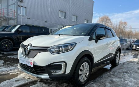 Renault Kaptur I рестайлинг, 2017 год, 1 699 000 рублей, 4 фотография