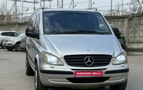 Mercedes-Benz Vito, 2006 год, 1 499 000 рублей, 4 фотография