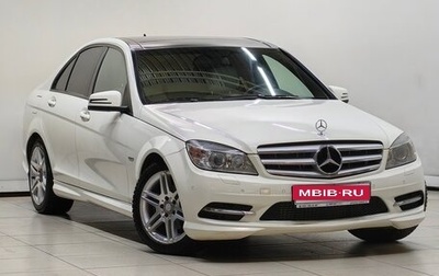 Mercedes-Benz C-Класс, 2011 год, 998 000 рублей, 1 фотография