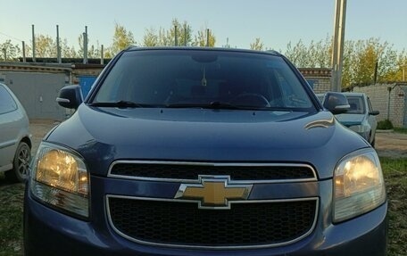 Chevrolet Orlando I, 2014 год, 1 180 000 рублей, 2 фотография