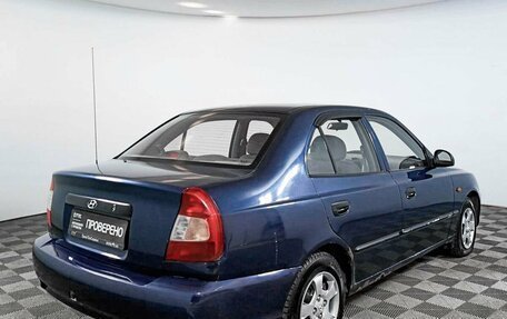 Hyundai Accent II, 2008 год, 333 500 рублей, 5 фотография
