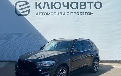 BMW X5, 2017 год, 4 159 000 рублей, 1 фотография