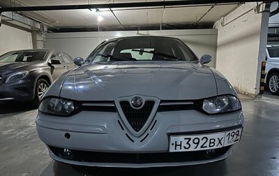 Alfa Romeo 156 I рестайлинг 1, 1999 год, 430 000 рублей, 1 фотография
