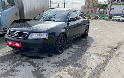 Audi A6, 1999 год, 299 000 рублей, 1 фотография