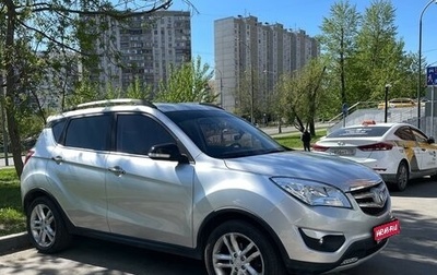 Changan CS35, 2018 год, 1 300 000 рублей, 1 фотография