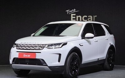 Land Rover Discovery IV, 2021 год, 5 354 000 рублей, 1 фотография