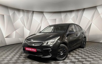 KIA Rio IV, 2017 год, 1 095 700 рублей, 1 фотография