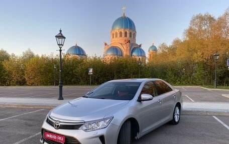 Toyota Camry, 2015 год, 2 300 000 рублей, 1 фотография