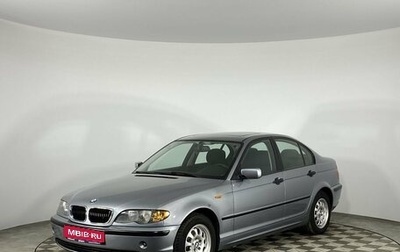 BMW 3 серия, 2005 год, 690 000 рублей, 1 фотография