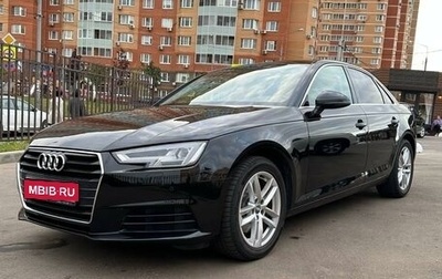 Audi A4, 2017 год, 2 380 000 рублей, 1 фотография