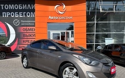 Hyundai Elantra V, 2012 год, 1 039 000 рублей, 1 фотография