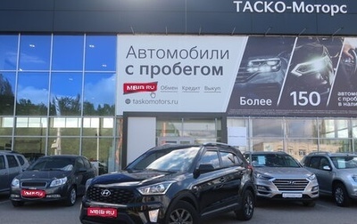 Hyundai Creta I рестайлинг, 2020 год, 2 049 000 рублей, 1 фотография