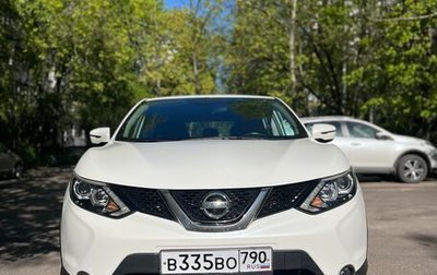 Nissan Qashqai, 2018 год, 1 600 000 рублей, 1 фотография
