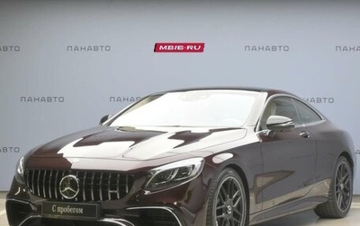 Mercedes-Benz S-Класс, 2020 год, 13 699 000 рублей, 1 фотография