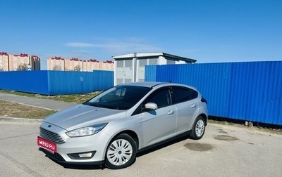 Ford Focus III, 2019 год, 1 600 000 рублей, 1 фотография