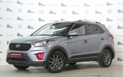 Hyundai Creta I рестайлинг, 2020 год, 2 080 000 рублей, 1 фотография