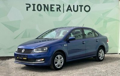 Volkswagen Polo VI (EU Market), 2017 год, 1 395 000 рублей, 1 фотография