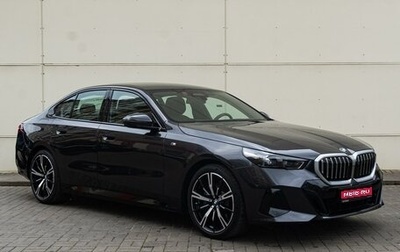 BMW 5 серия, 2023 год, 10 840 000 рублей, 1 фотография