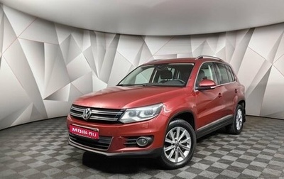 Volkswagen Tiguan I, 2012 год, 1 150 000 рублей, 1 фотография