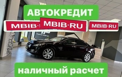 Mazda 6, 2008 год, 899 999 рублей, 1 фотография