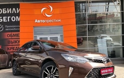 Toyota Camry, 2017 год, 2 779 000 рублей, 1 фотография