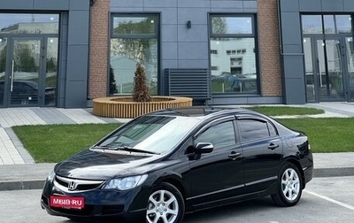 Honda Civic VIII, 2008 год, 900 000 рублей, 1 фотография