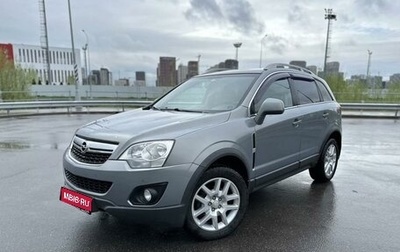 Opel Antara I, 2012 год, 1 145 500 рублей, 1 фотография