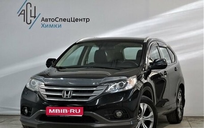 Honda CR-V IV, 2013 год, 2 049 000 рублей, 1 фотография