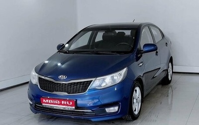 KIA Rio III рестайлинг, 2016 год, 1 173 000 рублей, 1 фотография