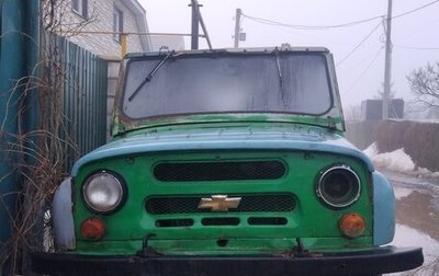 ЛуАЗ 469, 1979 год, 25 000 рублей, 1 фотография