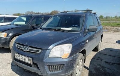 KIA Sportage II, 2008 год, 1 049 000 рублей, 1 фотография