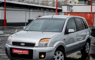 Ford Fusion I, 2011 год, 595 000 рублей, 1 фотография