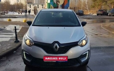 Renault Kaptur I рестайлинг, 2019 год, 1 480 000 рублей, 1 фотография