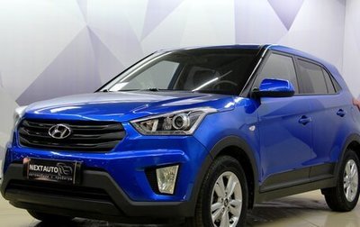 Hyundai Creta I рестайлинг, 2019 год, 1 875 200 рублей, 1 фотография