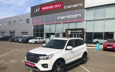 Lifan X70 I, 2019 год, 1 395 000 рублей, 1 фотография