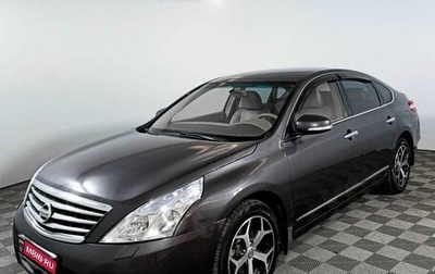 Nissan Teana, 2011 год, 1 055 000 рублей, 1 фотография