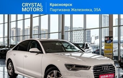 Audi A6, 2015 год, 2 749 000 рублей, 1 фотография