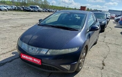 Honda Civic VIII, 2008 год, 799 000 рублей, 1 фотография