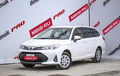 Toyota Corolla, 2019 год, 1 585 000 рублей, 1 фотография